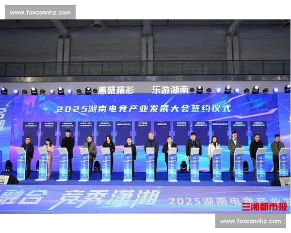 以电竞产业为核心推动数字经济与青年文化融合发展的新路径探索