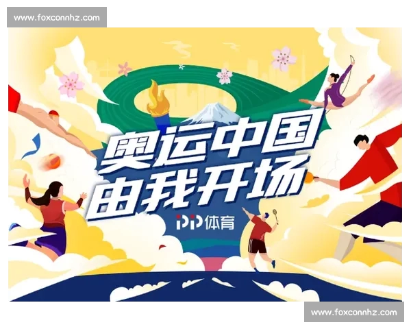 一站式体育赛事平台入口打造全民观赛互动服务新体验生态升级方案