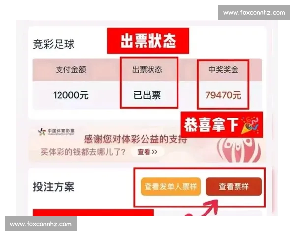 免费下载足球联赛APP畅享实时赛事更新和精彩比分分析