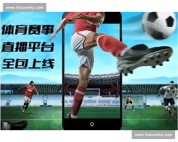 一站式体育赛事资讯与互动体验APP下载指南推荐最新热门平台全面解析 一站式体育赛事资讯与互动体验APP下载指南推荐最新热门平台全面解析