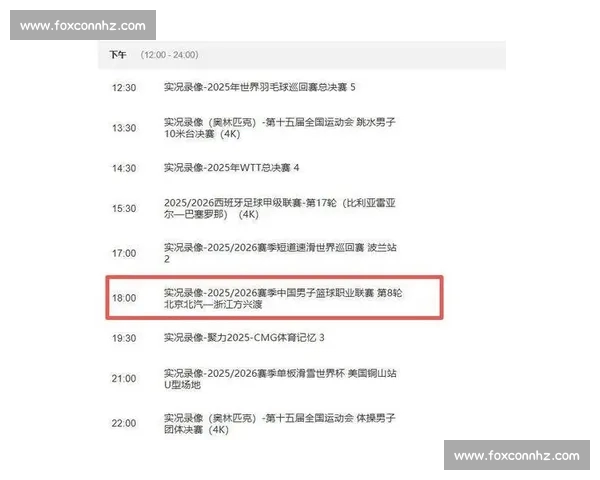 打造一站式体育资讯平台聚焦赛事数据解读与球迷互动生态全新升级 打造一站式体育资讯平台聚焦赛事数据解读与球迷互动生态全新升级