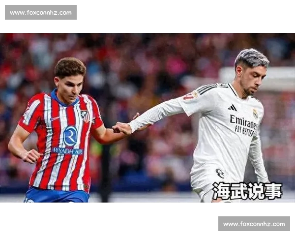 西甲多场比分出炉豪门对决改写积分榜争冠格局最新观察焦点走势 西甲多场比分出炉豪门对决改写积分榜争冠格局最新观察焦点走势