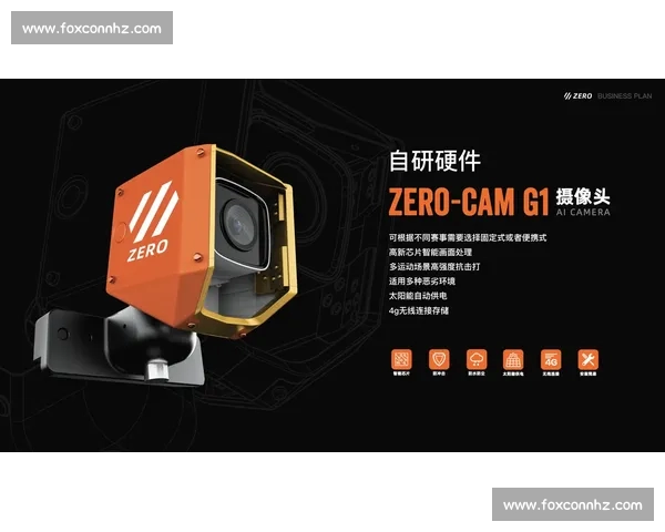 高清流畅足球赛事直播APP下载畅享全球赛事实时观看精彩体验 - 副本 (15) - 副本 - 副本 - 副本