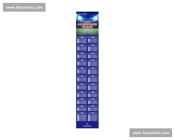 2026年足球赛事赛程查询及各大联赛重要比赛时间安排