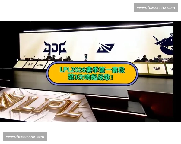 电竞资讯直播全面升级带你直击职业赛场最新战况与幕后精彩故事